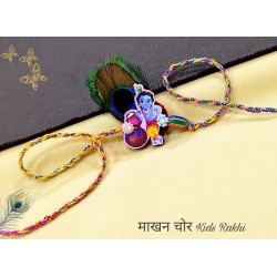 Kids Rakhi